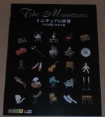 The Miniatures Book from Japan
