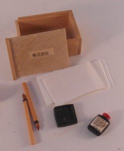 Calligraphy Set from Japan #1