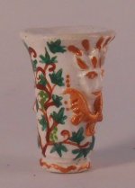Mask Vase by J.Dunn