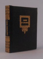 Liber Culinaria by Barbara Raheb #JJ